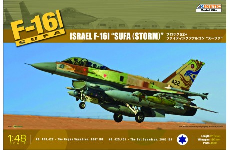 1/48 F-16I SURF                                            