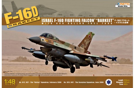 1/48 F-16D IDF                                       