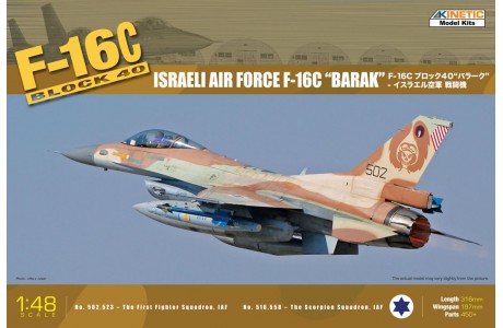 1/48 F-16C Block 40 IDF Baraka                                                               