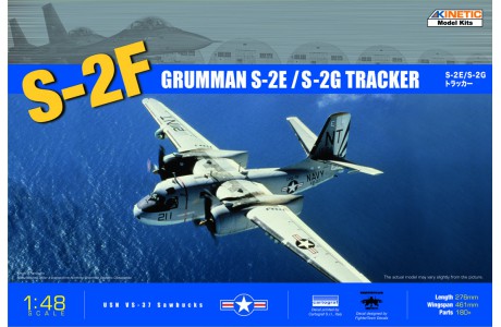 1/48 S-2F TRACKER (S-2E / S-2G)