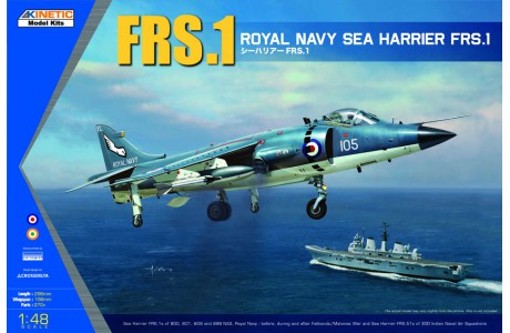 1/48 HARRIER FRS1