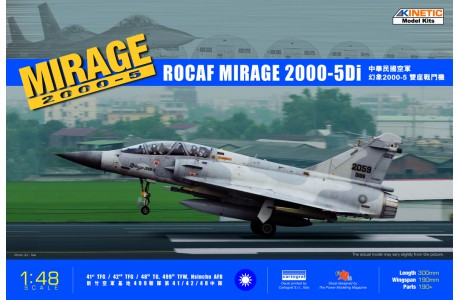 1/48 MIRAGE 2000D-5 ROCAF