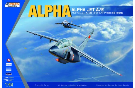 1/48 Alpha Jet A/E