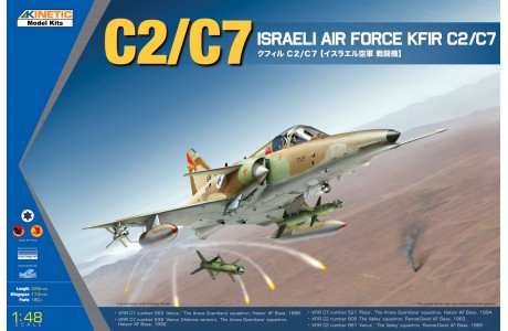 1/48 KFIR C2/C7