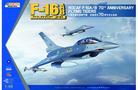 1/48 F-16A/B ROCAF FULL MARKING + 70 ANN. "TIGER"