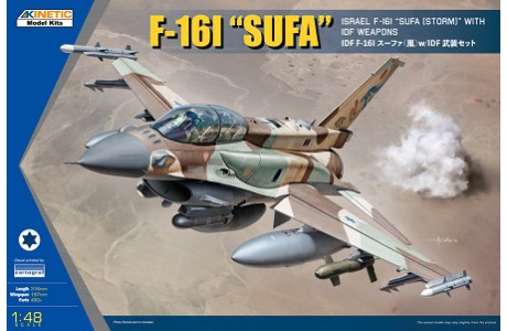1/48 F-16I SUFA (STORM) with IDF Weapons